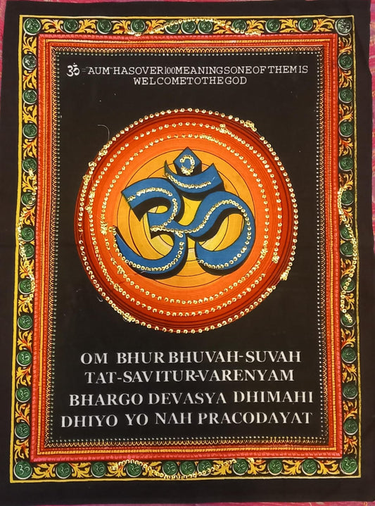  homenaje textil a la espiritualidad y la tradición hindú. El tapiz OM de 40x58 cm está elaborado con tela estampada y adornado con vibrantes colores y lentejuelas que aportan luz y profundidad. Sobre un fondo negro destacan símbolos y mantras sagrados como el OM. El OM es el mantra principal y más sagrado en las religiones dhármicas (hinduismo y budismo entre ellas) y representa la vibración máxima, el origen de todos los demás sonidos.Mediante su pronunciación podemos entrar en contacto con lo más profund